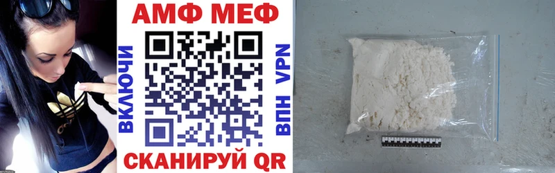 Amphetamine 97% Астрахань