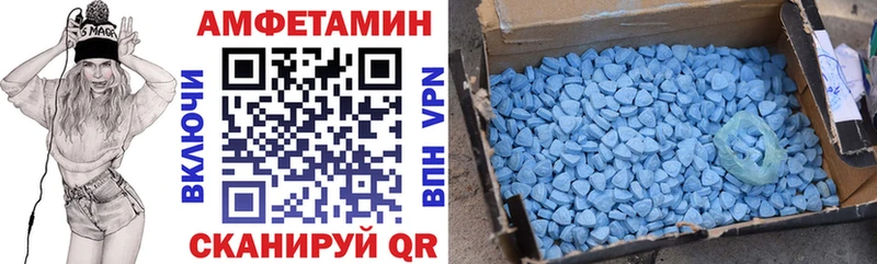как найти закладки  Астрахань  АМФЕТАМИН Premium 