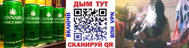 Печенье с ТГК марихуана  Астрахань 