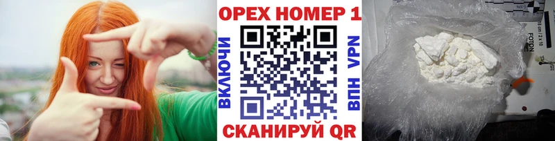 Кокаин Перу  Астрахань 