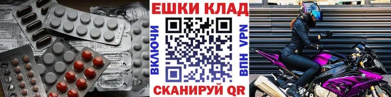 Экстази MDMA  магазин  наркотиков  Астрахань 