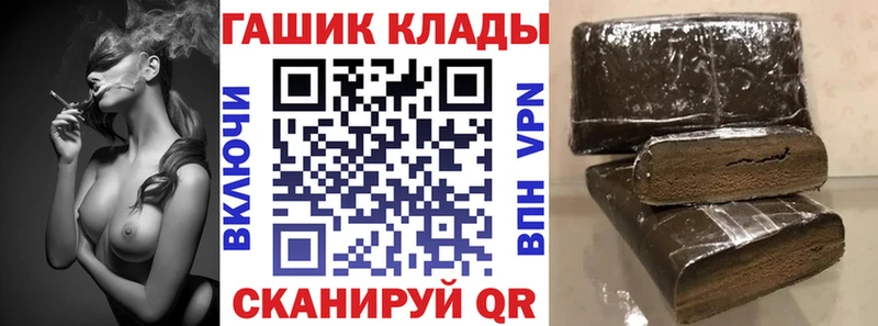 Гашиш ice o lator Астрахань