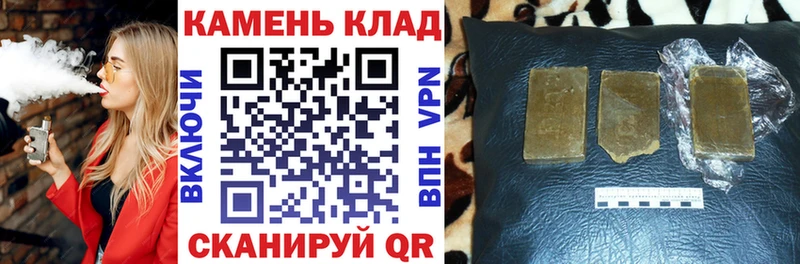 ГАШИШ ice o lator  даркнет состав  Астрахань 