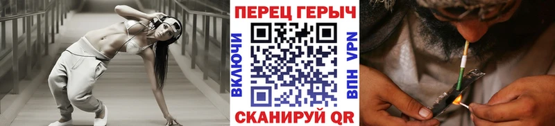 Героин герыч  Астрахань 