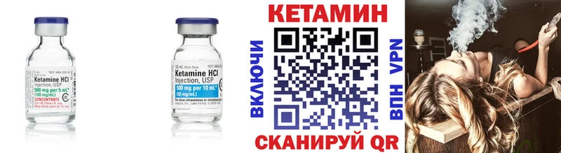blacksprut сайт  Астрахань  Кетамин VHQ 