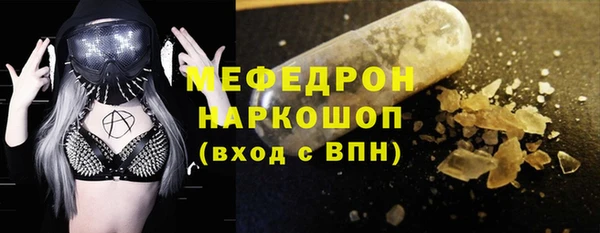 молекула духа Горняк