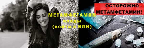 молекула духа Горняк