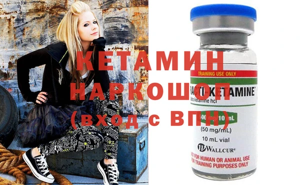 молекула духа Горняк