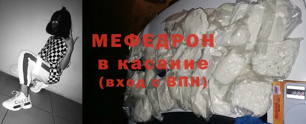 скорость mdpv Горнозаводск