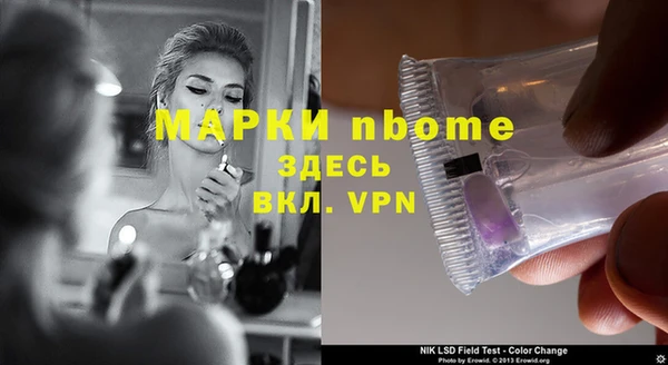 молекула духа Горняк