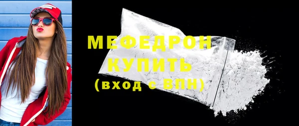 скорость mdpv Горнозаводск