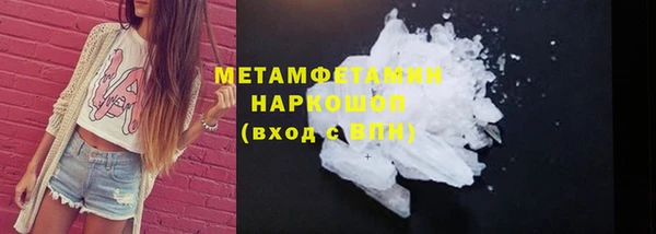 скорость mdpv Горнозаводск