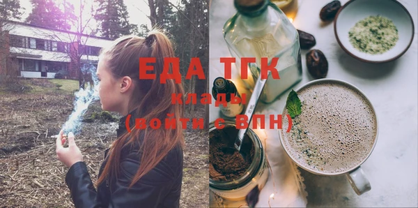 молекула духа Горняк
