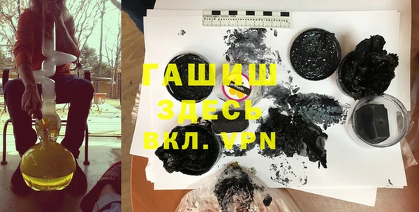 молекула духа Горняк