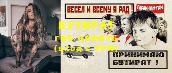 молекула духа Горняк