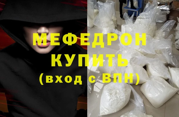прущие грибы Горно-Алтайск