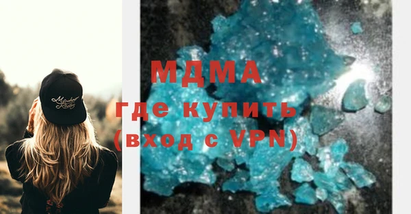 молекула духа Горняк