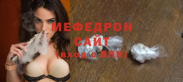 молекула духа Горняк