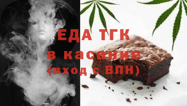 прущие грибы Горно-Алтайск