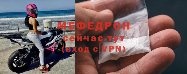 скорость mdpv Горнозаводск
