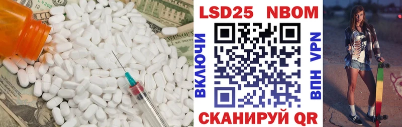 LSD-25 экстази ecstasy mega ССЫЛКА Астрахань