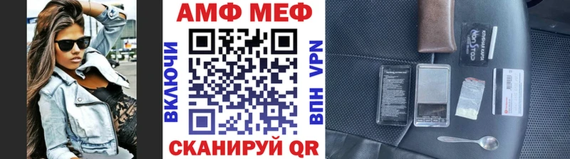 Метамфетамин винт  Астрахань 