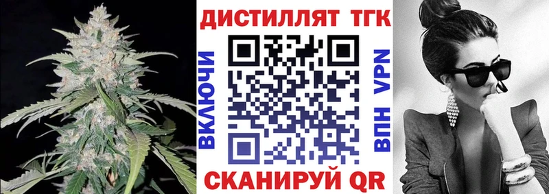Дистиллят ТГК вейп  KRAKEN ONION  маркетплейс состав  Астрахань 